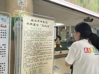 威海市中医院“三伏贴”：多科室特色配方，精准治疗“冬病”