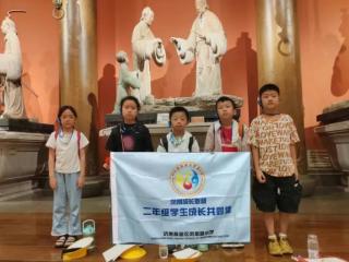 济南高新区凤凰路小学二年级学生成长共同体：与尼山相拥 和传统对话
