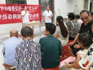 弋阳县清湖乡卫生院开展夏季传染病健康知识讲座