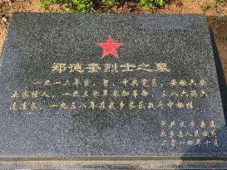 山河铭记|安徽籍烈士长眠三晋大地80多年 皖晋两地媒体联动 全网征集烈士亲人线索