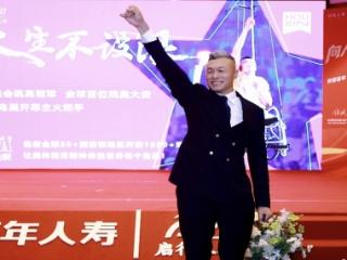 赋能人才建设 驱动行业升级——百年人寿启行新伙伴优才项目发布会四川站成功举办