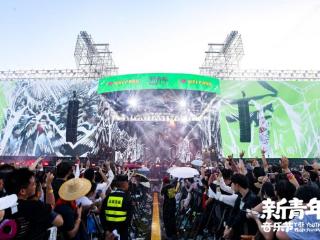 文体旅艺商交融——潍坊潍城用大活动奏响夏日狂欢序曲