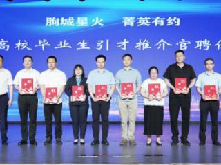 潍坊临朐：千帆竞发的“科技人才密码”