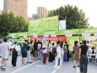 泰安市中医医院第四场中医夜市继续“出摊”，市民“打卡”学养生