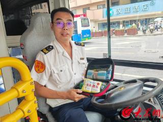 三伏天 公交主题车厢备足“清凉礼包”
