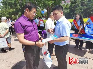 河北银行唐山分行开展“河趣升财”主题客户活动