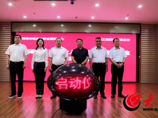 菏泽市住房公积金管理中心携手中国工商银行菏泽分行成功举办灵活就业人员缴存公积金启动仪式
