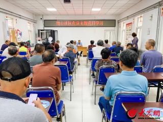 市北区阜新路街道南山社区开展主题党日活动