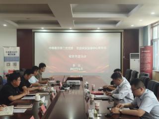 山东农担泰安管理中心党支部与中泰期货第二党支部开展党建共建活动