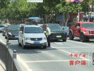 “任性”停车不可取，十堰专项整治这些交通违法行为
