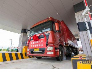 全省首个空港型综合保税区正式封关开园运营
