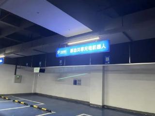 天机充携手南京交控打造智慧充电新标杆 助力南京智慧城市建设