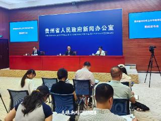 上半年贵州固定资产投资同比增长3.0%