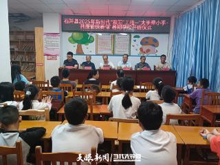 石阡：“大手牵小手”，暑期课堂展新貌