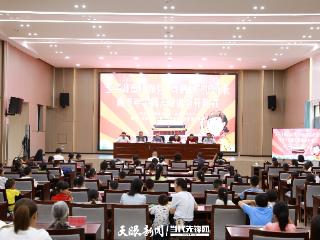 少年儿童心向党 真情相伴护成长——省关工委青少年暑期关爱活动在贵阳启动
