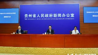 时间过半、任务过半！上半年贵州GDP增长5.3%(图1)