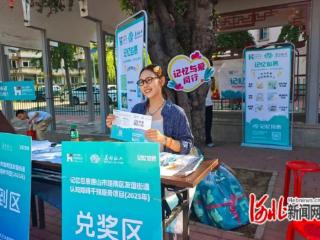 唐山路南：守护认知健康 筑牢幸福港湾