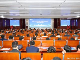 强化校企协同培养！山东大学举办2025卓越工程师培养高端论坛