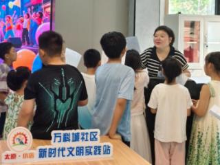 社区开办声乐公益课