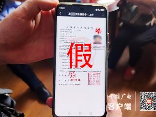 “警察”办案要买黄金？十堰警民联手保住28万养老钱