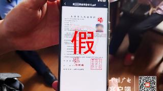 “警察”办案要买黄金？十堰警民联手保住28万养老钱(图1)