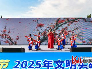 唐山市新时代邻里节暨2025年文明实践“消夏”大集在曹妃甸区举办