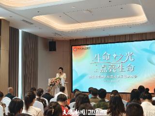 第三届生命文化艺术节筹备发布会圆满落幕——用艺术点亮生命之光