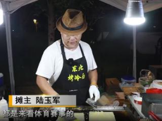 赛事赋能经济 “浙BA”激发消费活力