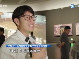 钱江观潮 | 古建中的“西游路”