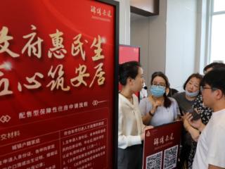 太原首批配售型保障性住房申请渠道正式开通