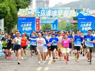 “全球通·逐马计划”首站亮点纷呈