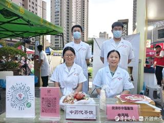 菏泽市中医医院中医药惠民义诊进基层 特色中药饮品受热捧