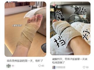12 块钱打个直升机？这个旅游意外险要火