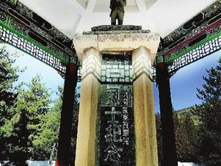 晋绥八分区军民抗战纪事