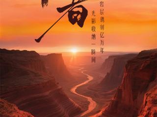 二十四节气|AI游陕西 大暑推荐：陕西靖边波浪谷