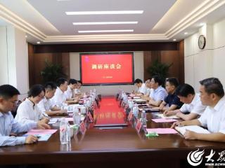 中国能建数科集团万明忠一行到山东省地矿局第二水文队座谈交流