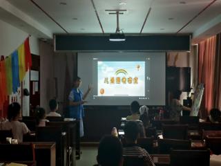 南苑街道乔庄社区开展儿童安全宣传教育活动