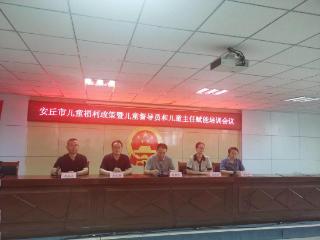 强队伍+暖童心，潍坊市双措并举筑牢困境儿童关爱防线