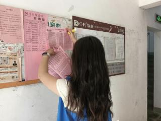 南苑街道狄林社区开展“教育更透明 信任更牢固”志愿服务活动
