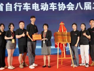 绿色出行新生态！移拜骑行荣膺江苏省自行车电动车协会会员单位