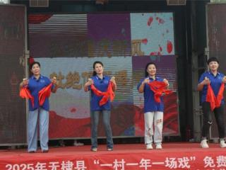 无棣县棣丰街道：“四个一”组合拳 树立婚嫁新风