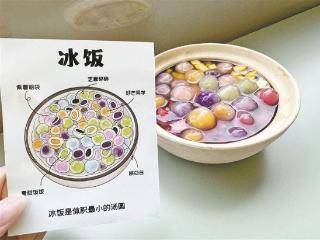 老味道＋新风格 消暑冷饮你爱哪一款？