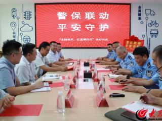 临沂兰山：警保联动共筑平安路 平安财险捐赠交通设施护航民生