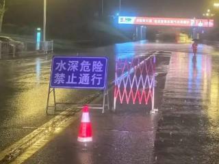 泰安交警公布20个易积水路段，44个易积水区域，请绕行！