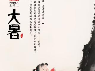 北晴热南湿热 安徽大部在高温中迎来大暑
