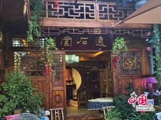 “60后斜杠青年”：浦市文化传承的生动注脚