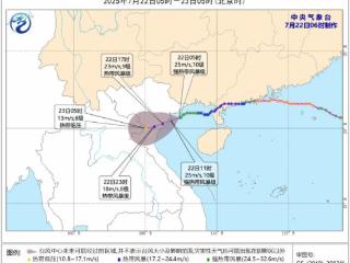 受台风“韦帕”外围环流影响 广西海南有较强风雨