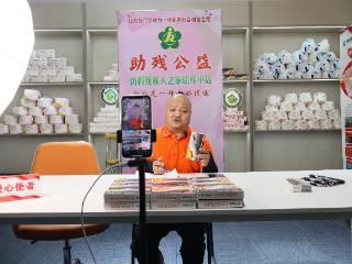 浙江大学生在直播间用专业助残解开“商科密码”