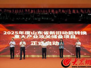 智汇康养·创享未来 泰山护理职业学院2025年校地协同创新机制启动