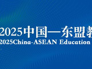 东盟留学生组队 向世界安利多彩贵州